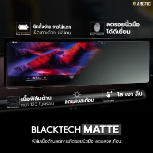 MATTE