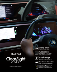 CLEARSIGHT MATTE