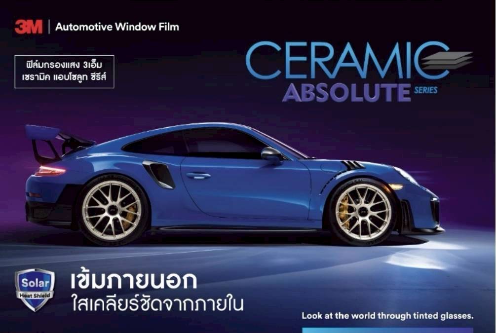 LINE_ALBUM_1. กรองแสง 3M Ceramic Absolute_251116_1