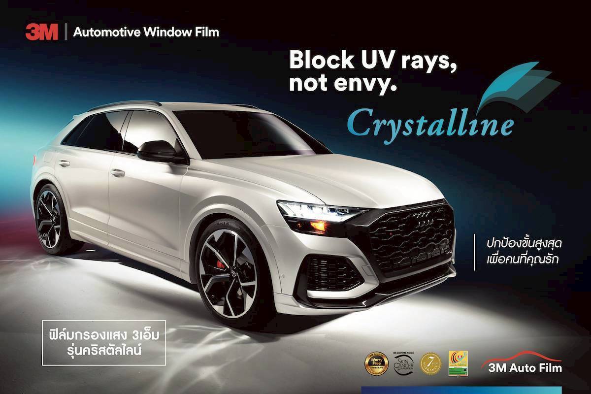 LINE_ALBUM_3. กรองแสง 3M Crystalline_251116_1