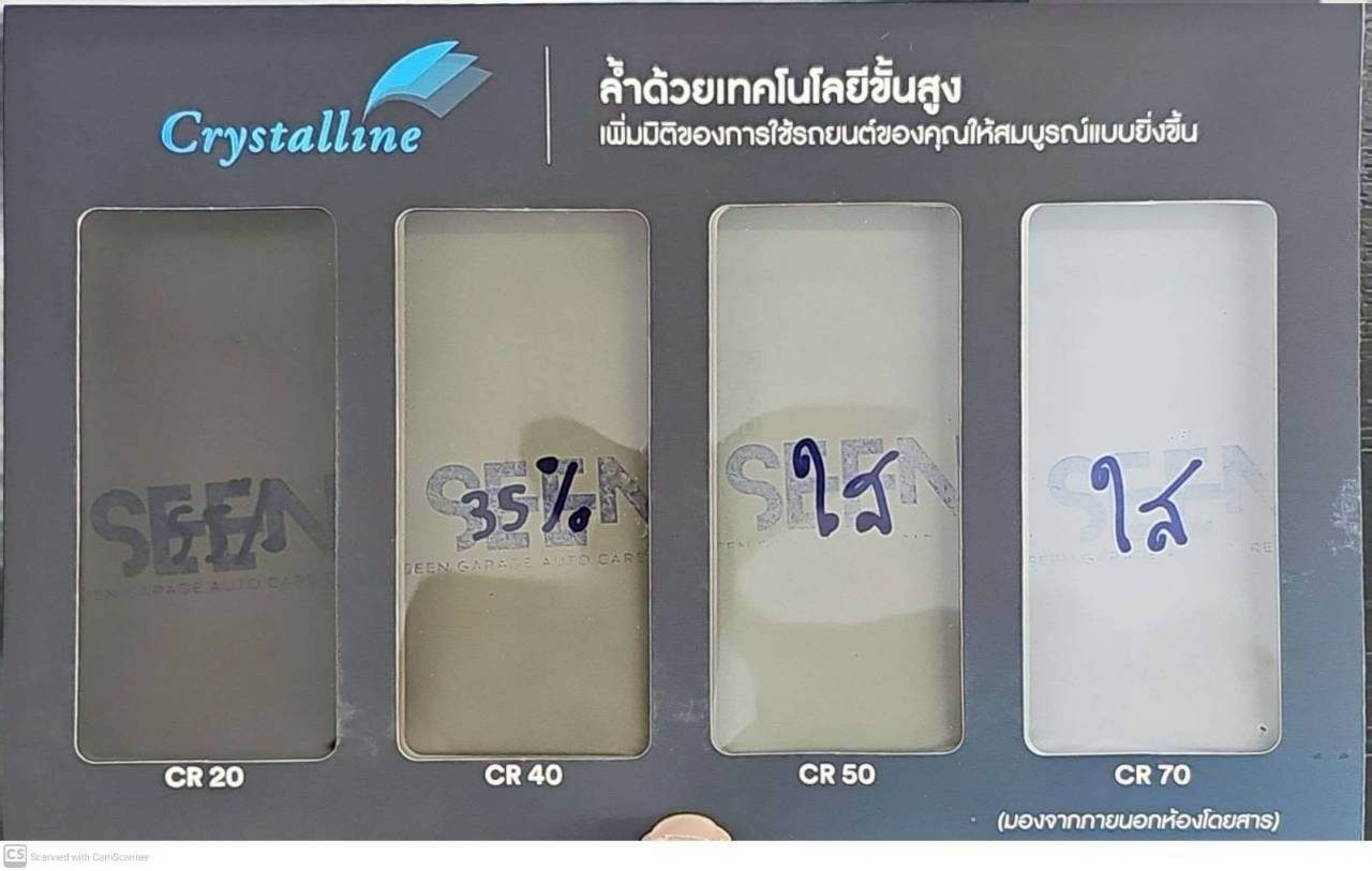 LINE_ALBUM_3. กรองแสง 3M Crystalline_251116_4