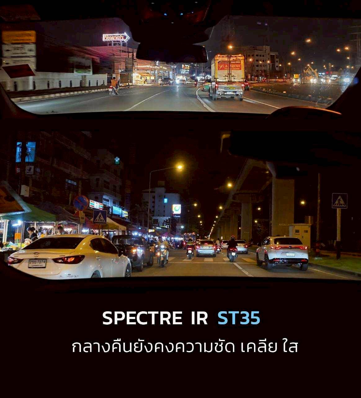 LINE_ALBUM_8. กรองแสง ARCTIC SPECTRE IR_251116_10
