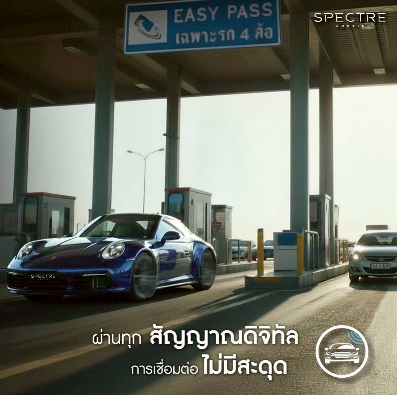 LINE_ALBUM_8. กรองแสง ARCTIC SPECTRE IR_251116_5