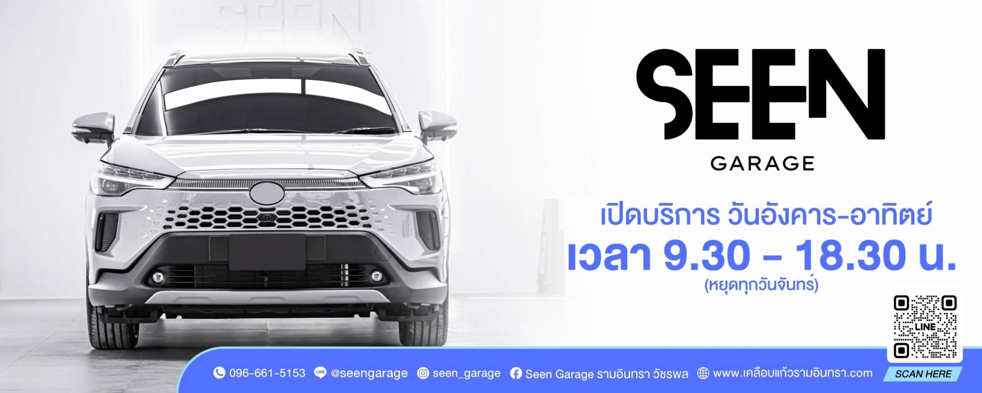 เคลือบเซรามิค