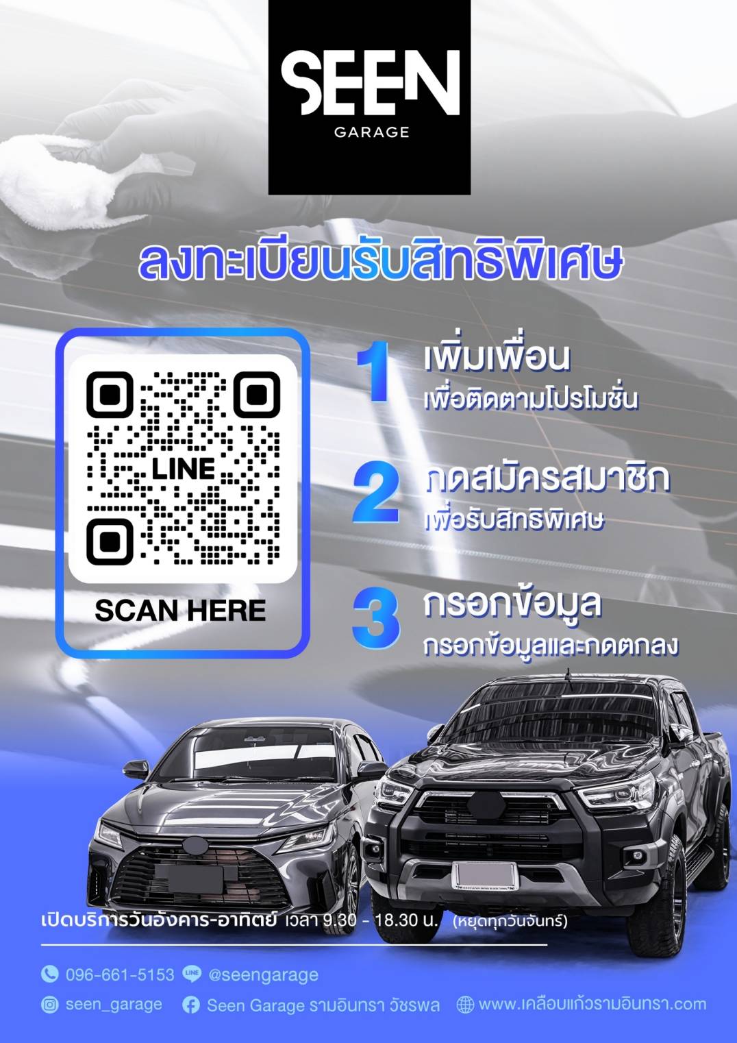 เคลือบเซรามิค