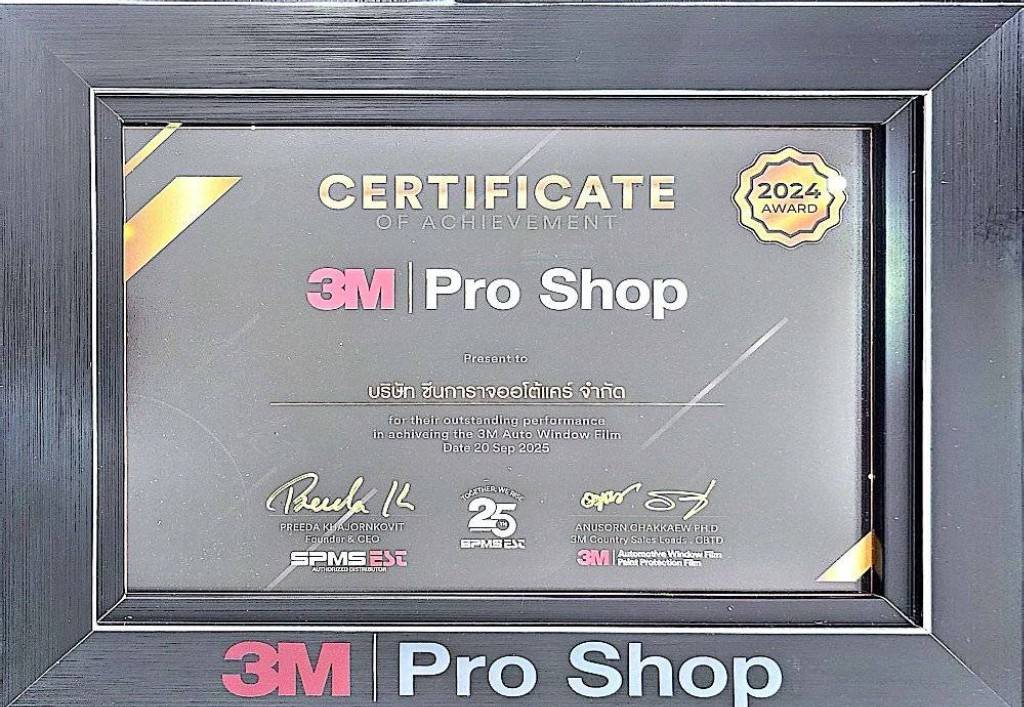 เคลือบเซรามิค 3M