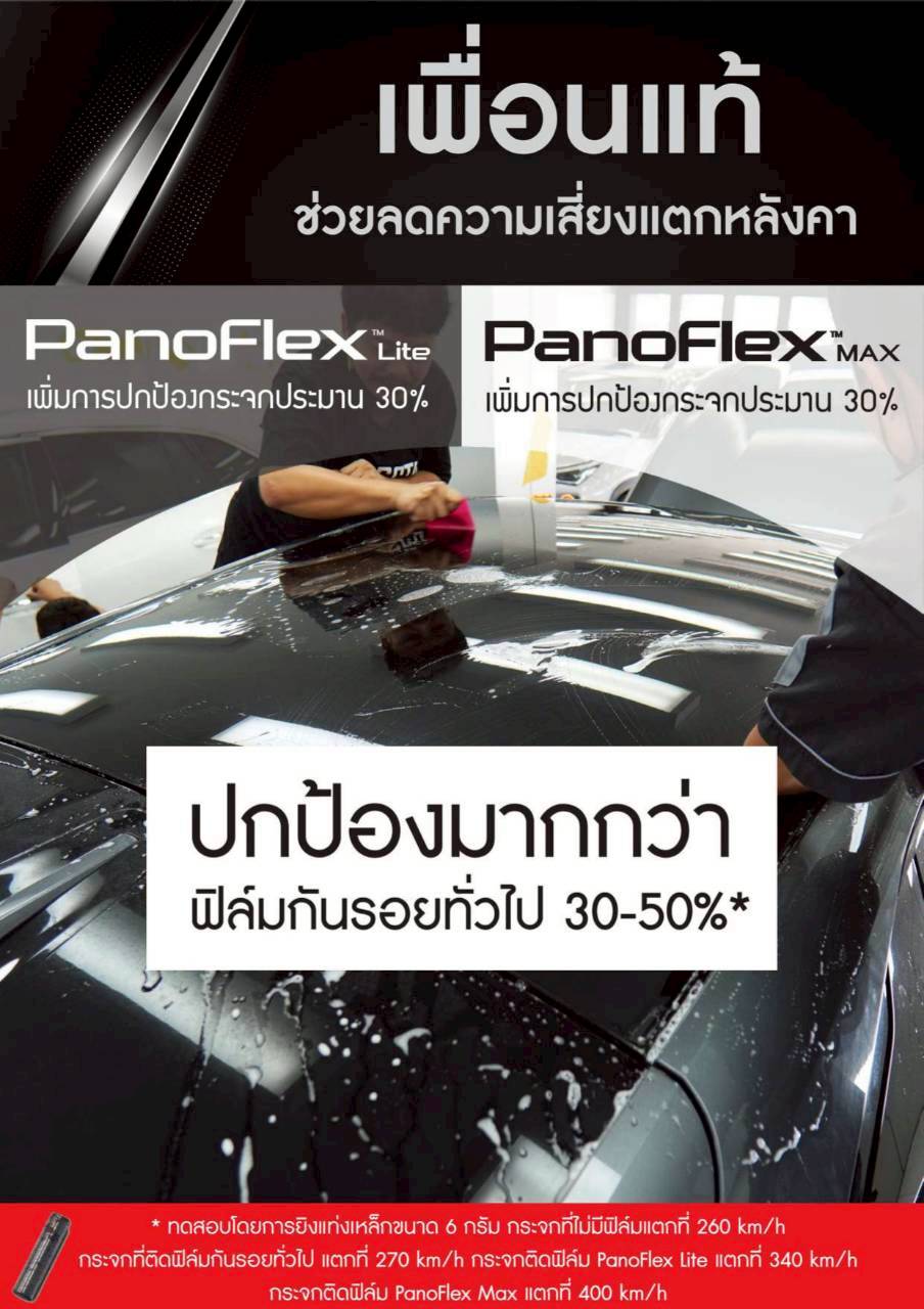 LINE_ALBUM_ฟีล์มกันรอย Sunroof Ice, Panoflex Lite and Max_251102_8
