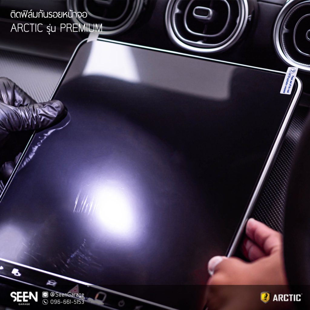 Benz C220d เคลือบเซรามิค 3M ติดฟีล์มกันรอย Arctic (4)